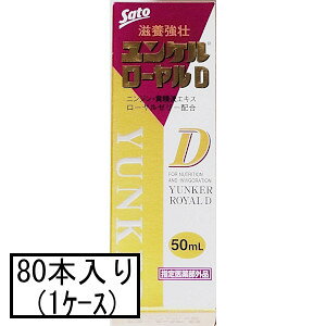 TgE P[D 50mL×80{(1P[X)(w򕔊Oi)uz֑(A)v