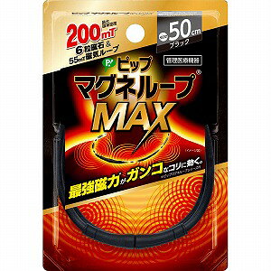 sbv sbv}Ol[vMAX ubN 50cmu[֑(A)v