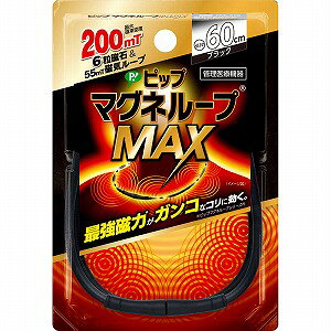 sbv sbv}Ol[vMAX ubN 60cmu[֑(A)v