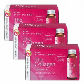資生堂 The Collagen ザ・コラーゲン ドリンク 10本入×3個セット(1ケース)「宅配便送料無料(A)」