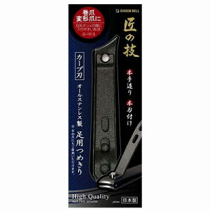 O[x ̋Z XeX p߂ J[un G-1015