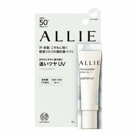 カネボウ ALLIE アリィー クロノビューティ カラーオンUV ラスター 15g「メール便送料無料(A)」