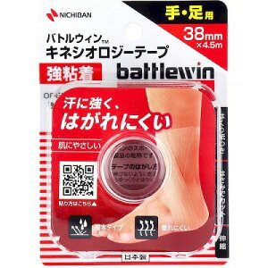 j`o ogEB LlVIW[e[v S Ep 38mm×4.5m