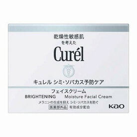 花王 Curel キュレル シミ・ソバカス予防ケア フェイスクリーム 40g(医薬部外品)