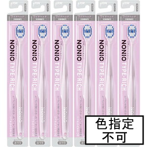 ���C�I�� NONIO�n�u���VTYPE-RICH �ӂ�×6�{�u���[���֑�������(A)�v