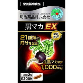 明治薬品 健康きらり 黒マカEX 60粒