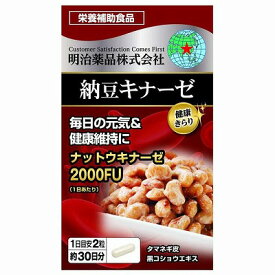 明治薬品 健康きらり 納豆キナーゼ 60粒