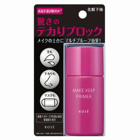 コーセー メイク キープ プライマー 25g「メール便送料無料(A)」