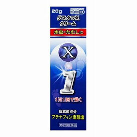 【第2類医薬品】奥田製薬 グスタフXクリーム 20g「メール便送料無料(A)」