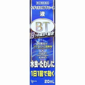 【第2類医薬品】奥田製薬 ペディラスBTエース液 20mL「メール便送料無料(B)」