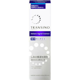 第一三共 トランシーノ薬用美白美容液 30g(医薬部外品)
