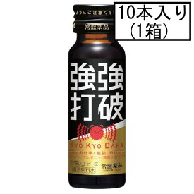 常盤薬品工業 強強打破 50mL×10本