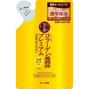 [g 50̌b R[Qz{tv~A l200mL