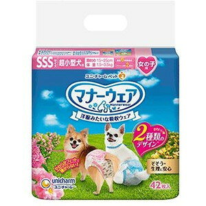 jE`[ }i[EFA ̎qp sN{E{ SSSTCY 42uz֑(A)v