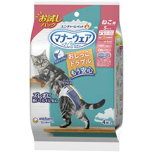 ユニ・チャーム マナーウェア ねこ用 Sサイズ お試しパック 4枚