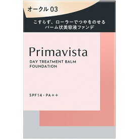 花王 プリマヴィスタ デイトリートメントバーム ローラータイプ 03 オークル レフィル 10g「宅配便送料無料(B)」