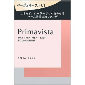 花王 プリマヴィスタ デイトリートメントバーム ローラータイプ 01 ベージュオークル レフィル 10g「宅配便送料無料(B)」