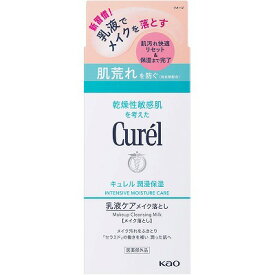 花王 Curel キュレル 潤浸保湿 乳液ケアメイク落とし 200mL(医薬部外品)