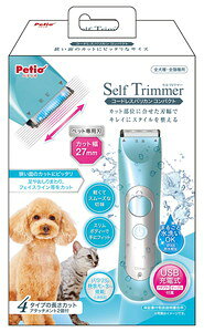 �y�e�B�I Self Trimmer �R�[�h���X�o���J�� �R���p�N�g