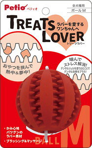 yeBI p TREATS LOVER {[ M