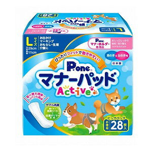 q }i[pbhActive rbOpbN L 28