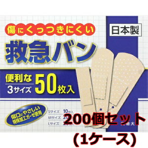AJD ci ~}Jnp A\[gpbN 50×200Zbg(1P[X)uz֑(A)v
