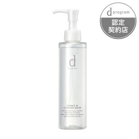 資生堂 dプログラム エッセンスイン クレンジングウォーター 180mL