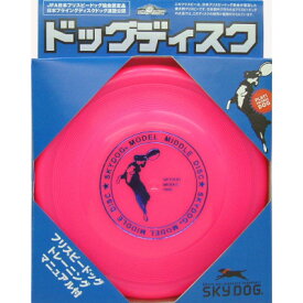 スカイボックス SKYDOG スカイドッグ ドッグディスク M ピンク「メール便送料無料(A)」