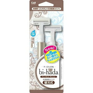 �L�� bi-hada ompa T�z���_�[ �֐n2�� GA0076�u���[���֑�������(A)�v