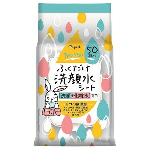 oC\ NCbN ӂ琅V[g 50