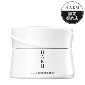 資生堂 HAKU メラノディープモイスチャー 100g「宅配便送料無料(A)」