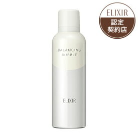資生堂 エリクシール ルフレ バランシング バブル 165g