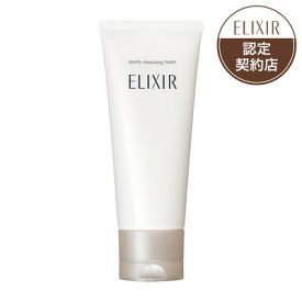 資生堂 エリクシール ホワイト クレンジングフォーム 145g(医薬部外品)