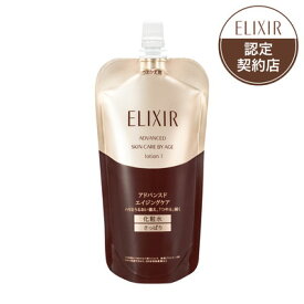 資生堂 エリクシール アドバンスド ローション T I つめかえ用 さっぱり 150mL