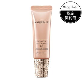資生堂 マキアージュ ドラマティック カバージェリー BB ミディアムベージュ 30g「メール便送料無料(A)」