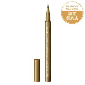 資生堂 マジョリカ マジョルカ ラインエキスパンダー BE716 0.5mL