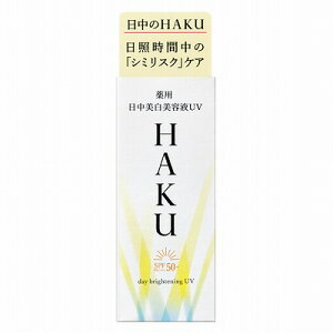  HAKU fCuCgjOUV 45mL(򕔊Oi)uz֑(B)v