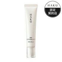 楽天市場】資生堂 haku ボタニック サイエンス (美容液) 30mlの通販