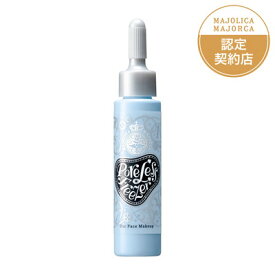 資生堂 マジョリカ マジョルカ ポアレスフリーザー 15mL「メール便送料無料(A)」