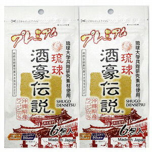 ꌧیHiJg  `v~A 6×2Zbgu[֑(A)v