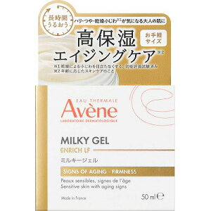 Avene �A�x���k �~���L�[�W�F�� �G�����b�` LF 50mL
