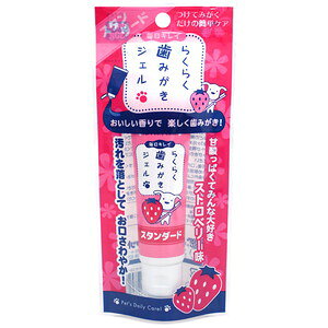 スーパーキャット らくらく歯みがきジェル スタンダード 30g「メール便送料無料(A)」