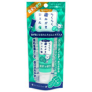 スーパーキャット らくらく歯みがきジェル 息すっきり 30g「メール便送料無料(A)」