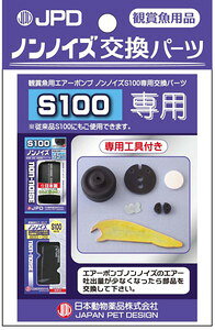 j`hE mmCY p[c(S100p)