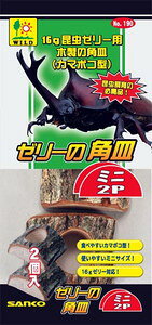 �O�W���� �[���[�̊p�M �~�j 2��