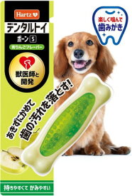住商アグロインターナショナル ハーツ デンタルトイ ボーン S 青りんごフレーバー
