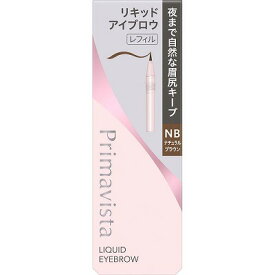 花王 プリマヴィスタ スタイルロック アイブロウ リキッド レフィル ナチュラルブラウン 0.5mL「メール便送料無料(A)」