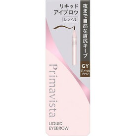 花王 プリマヴィスタ スタイルロック アイブロウ リキッド レフィル グレイッシュブラウン 0.5mL「メール便送料無料(A)」