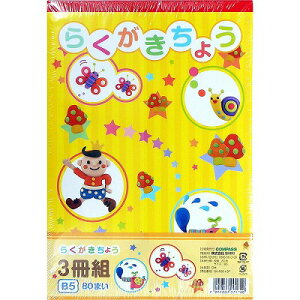 GqH B5炭傤3pbN NK-RB5×3P
