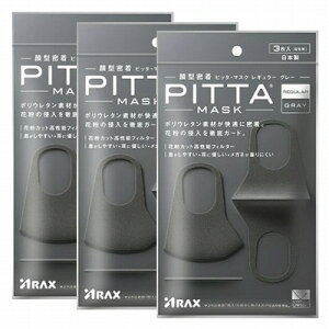 ANX PITTA MASK REGULAR GRAY J sb^}XN M[OC 3×3Zbgu[֑(A)v
